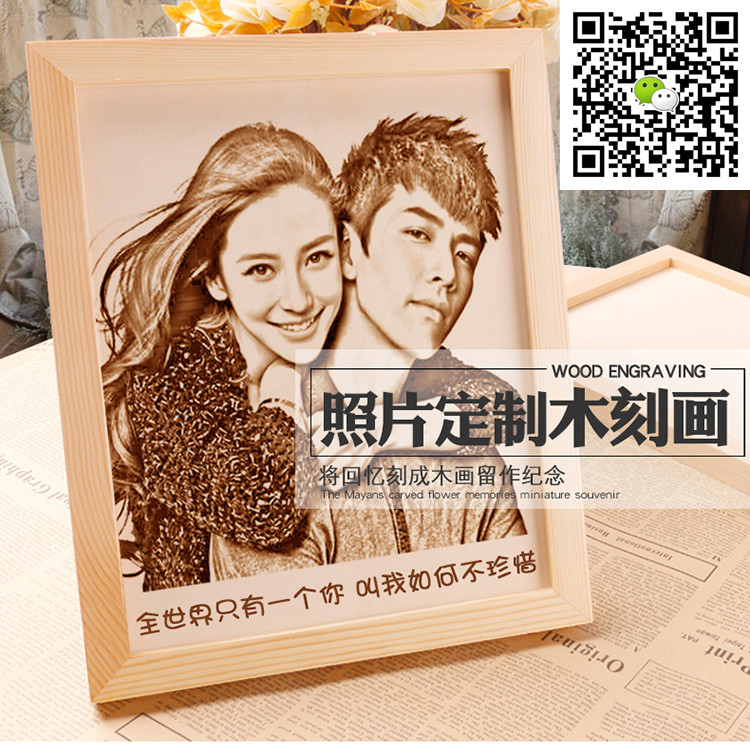 情人節(jié)送男生女生什么禮物？激光DIY木質(zhì)照片最適合