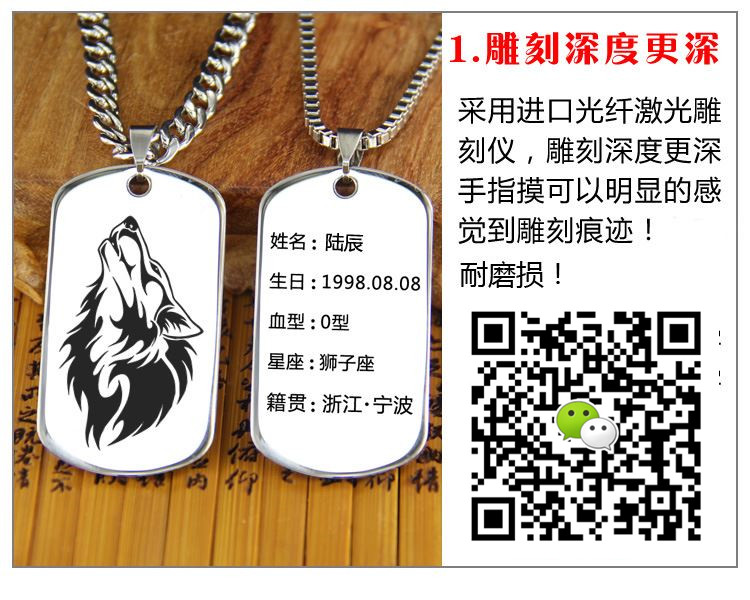 情人節(jié)送男生女生什么禮物？激光DIY木質(zhì)照片最適合  第3張