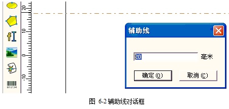 激光打標(biāo)機(jī)中的標(biāo)尺，網(wǎng)格點(diǎn)，輔助線