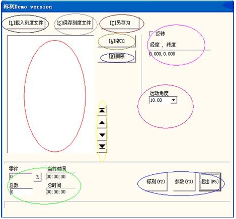 激光打標(biāo)機地球儀標(biāo)刻使用方法  第1張