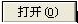 激光打標(biāo)機地球儀標(biāo)刻使用方法  第6張