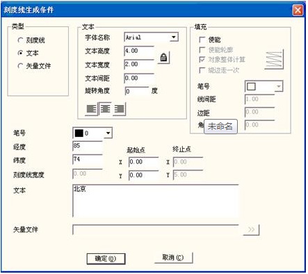 激光打標(biāo)機地球儀標(biāo)刻使用方法  第3張