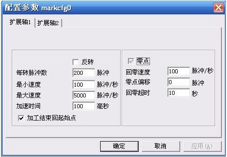 激光打標(biāo)機地球儀標(biāo)刻使用方法  第7張