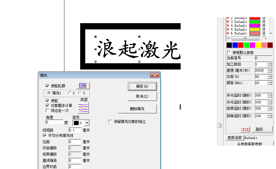 激光打標(biāo)機怎么在不銹鋼上面打白？