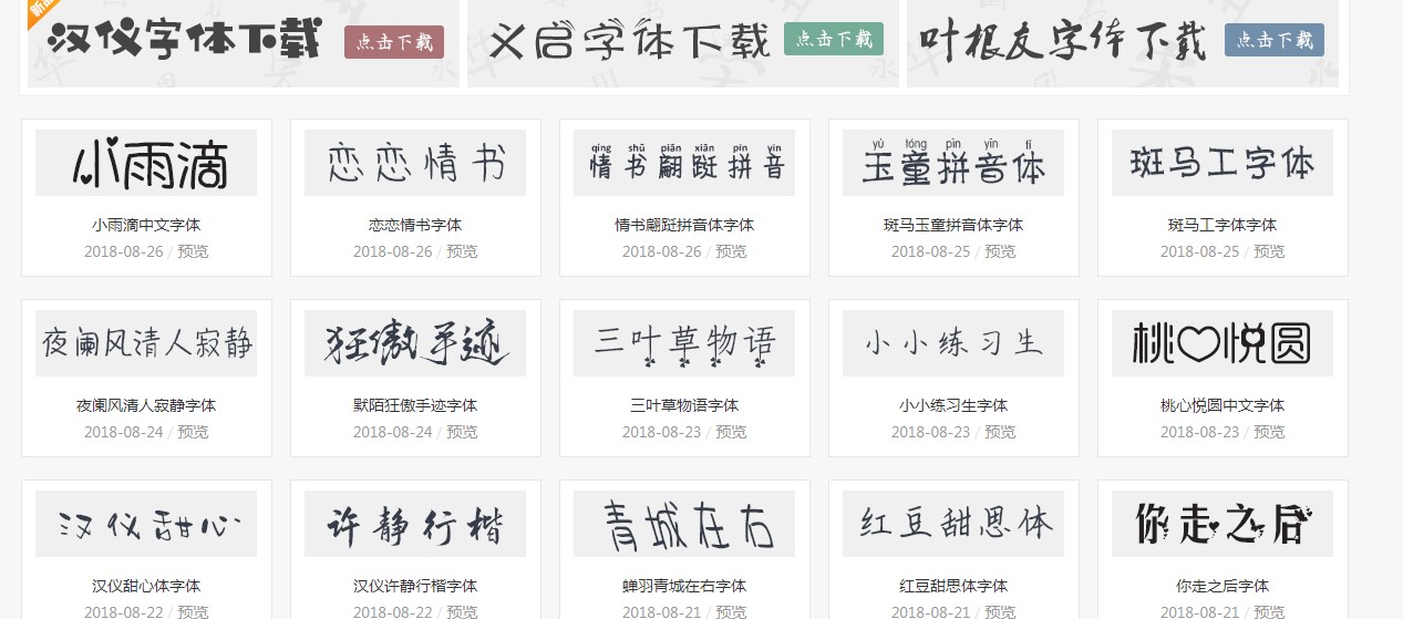 激光打標(biāo)機(jī)軟件怎么樣添加字體？  第2張