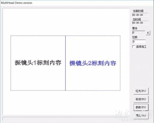 雙頭激光打標機怎么設(shè)置打印不同的內(nèi)容  第4張