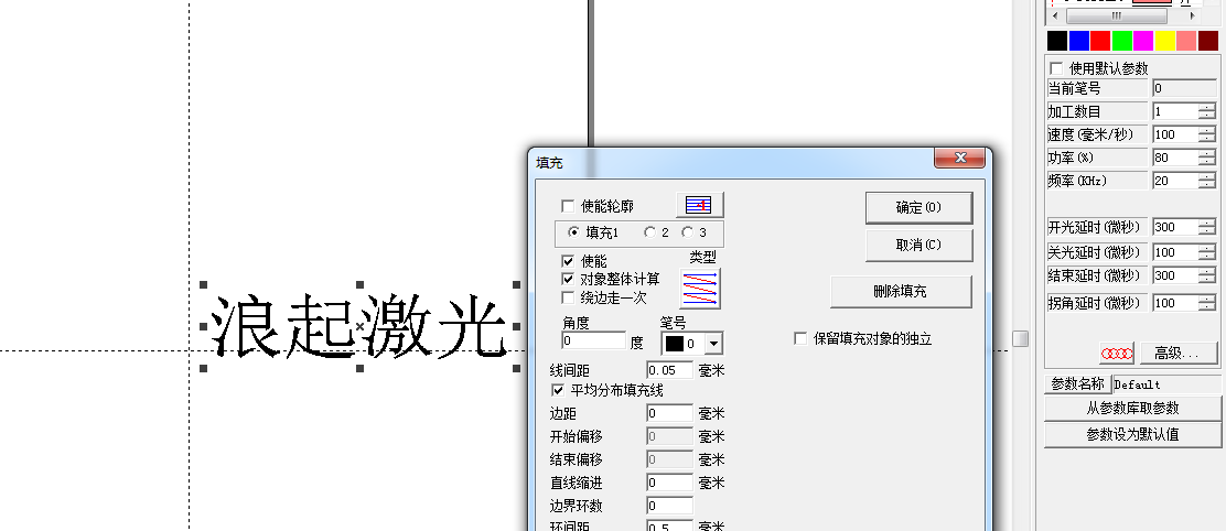 激光打標機不銹鋼快速打黑參數(shù)  第1張