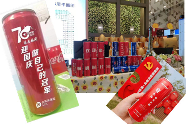 節(jié)日送禮，企業(yè)logo訂制宣傳想獨一無二嗎？點擊這里  第1張