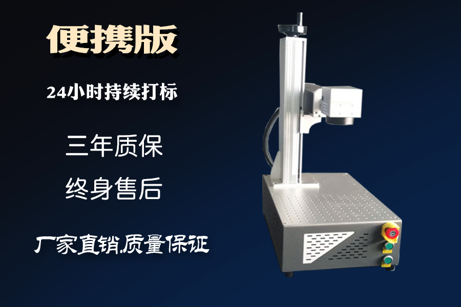可樂罐激光刻字的機(jī)器多少錢一臺(tái)？