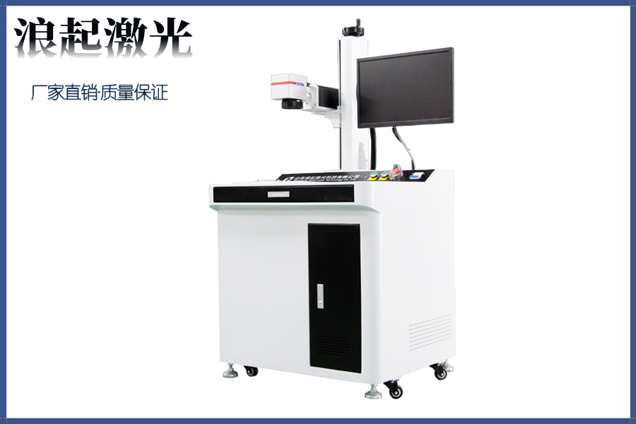 50瓦光纖激光打標機打深度怎么樣多少錢一臺？