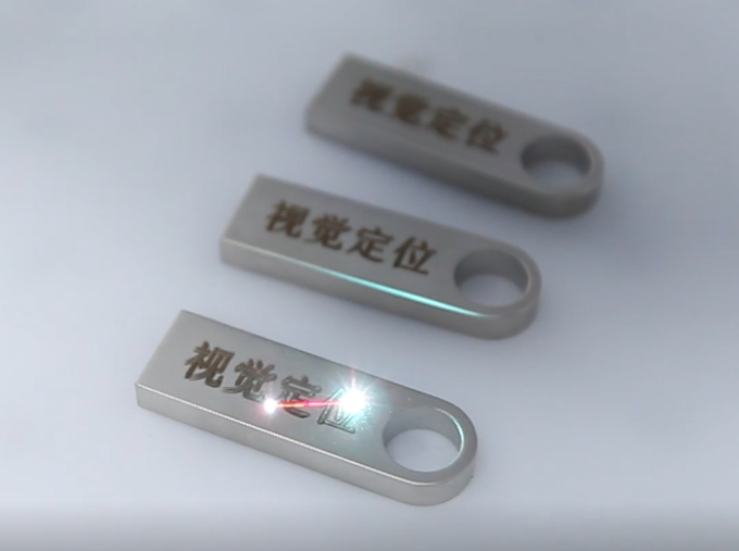 U盤(pán)視覺(jué)激光打標(biāo)機(jī)