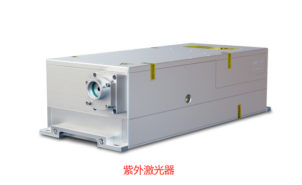 紫外激光器與光纖激光器是怎么區(qū)分的呢？  第1張
