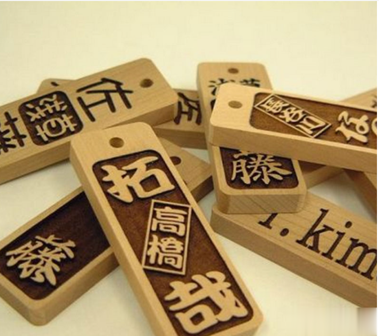 木制行業(yè)在激光打標機中的應(yīng)用有那些呢？  第1張