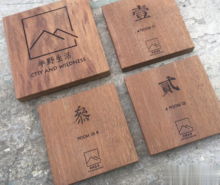 木制行業(yè)在激光打標機中的應(yīng)用有那些呢？  第2張