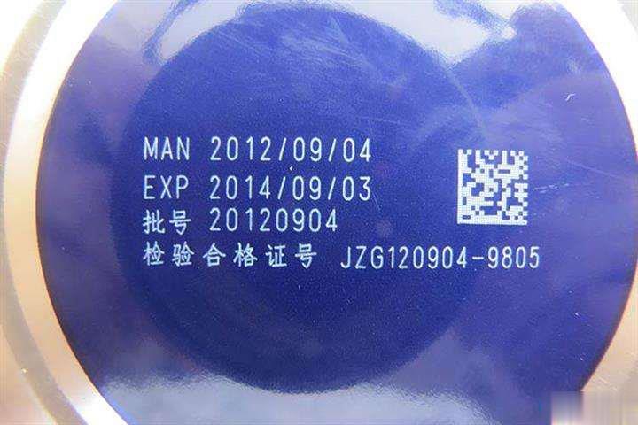 激光打標(biāo)機(jī)在日常生活中的應(yīng)用有哪些？  第1張