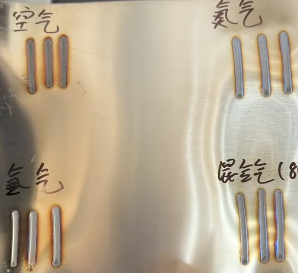 浪起激光：激光焊使用不同保護氣4體的焊接效果  第1張