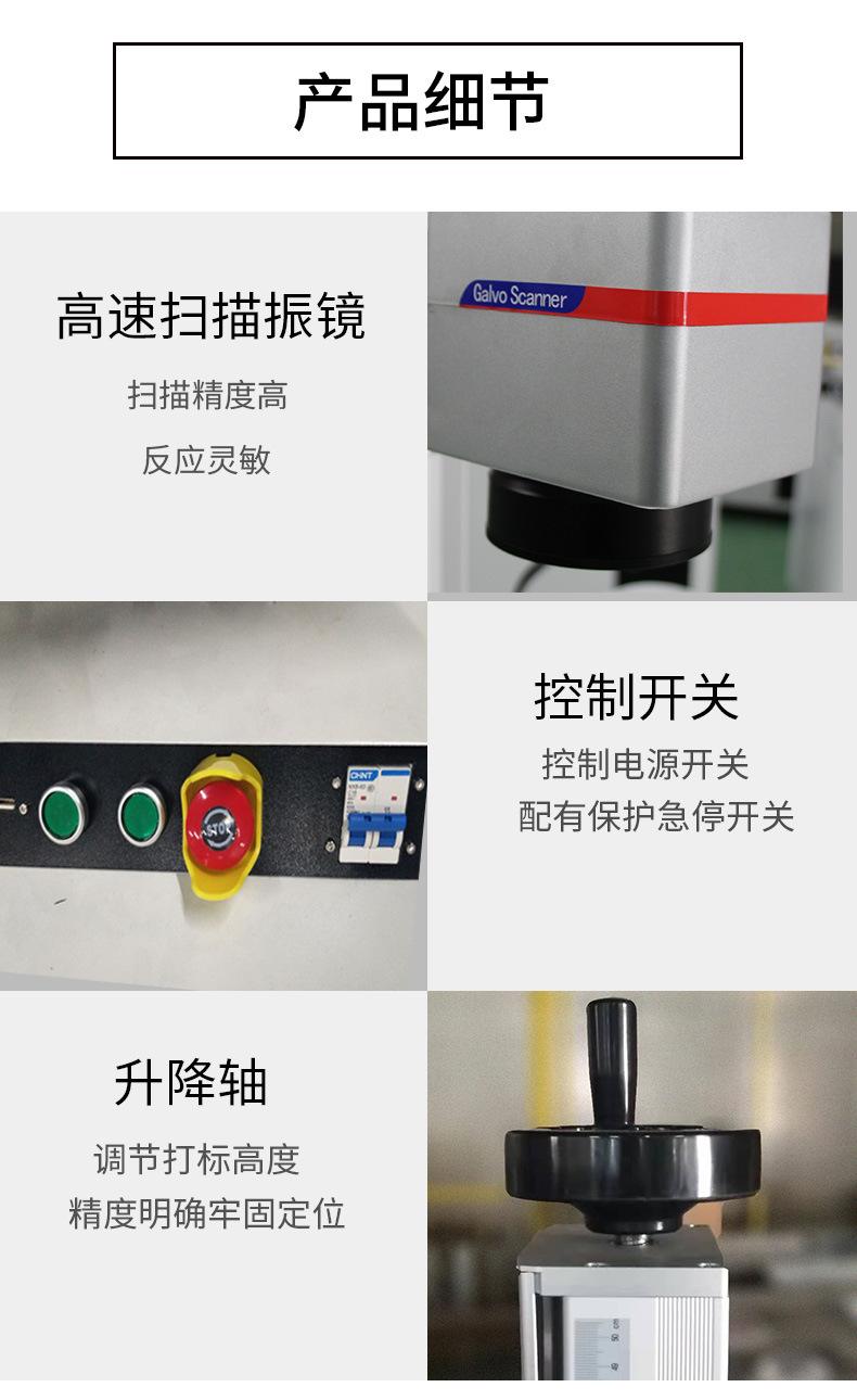 銘牌激光打標(biāo)機(激光打標(biāo)機一次打多個標(biāo))  第1張