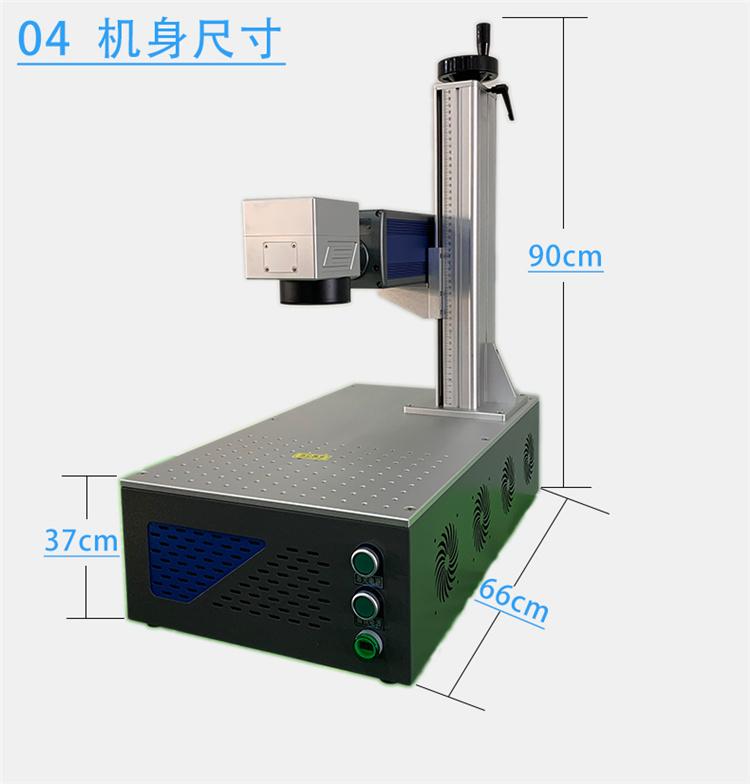 小型激光打標機擺地攤(擺地攤貨源批發(fā)網(wǎng))  第2張