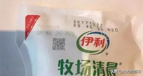 激光打標(biāo)機(jī)工業(yè)需求(激光打標(biāo)機(jī)賺錢嗎) 第3張