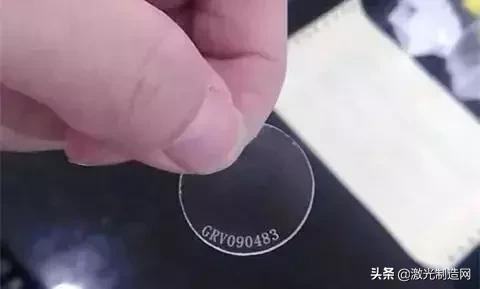 激光打標(biāo)機(jī)工業(yè)需求(激光打標(biāo)機(jī)賺錢嗎) 第4張